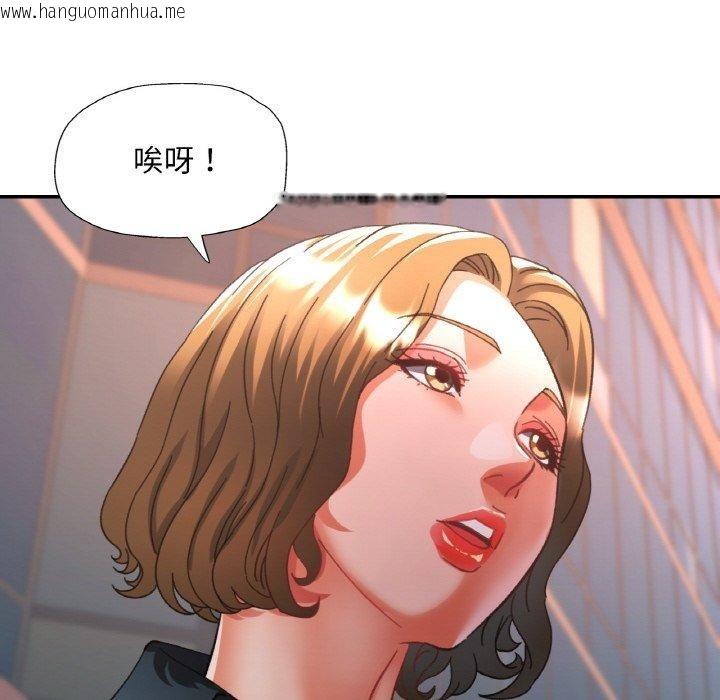 韩国漫画已嫁人的她韩漫_已嫁人的她-第27话在线免费阅读-韩国漫画-第122张图片
