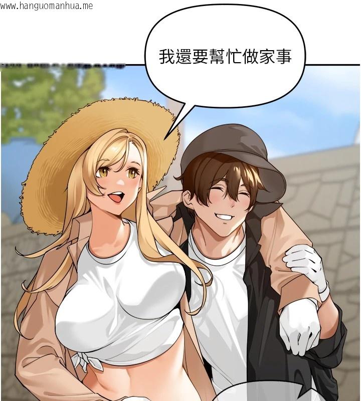韩国漫画里长孙子开麦啦韩漫_里长孙子开麦啦-第1话-乡下的娱乐就是打炮!在线免费阅读-韩国漫画-第96张图片