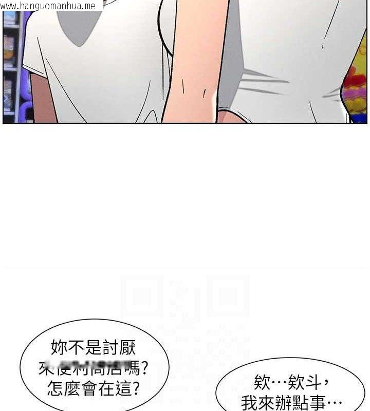 韩国漫画兄妹的秘密授课韩漫_兄妹的秘密授课-第58话-爱爱博士砲生最大危机在线免费阅读-韩国漫画-第79张图片