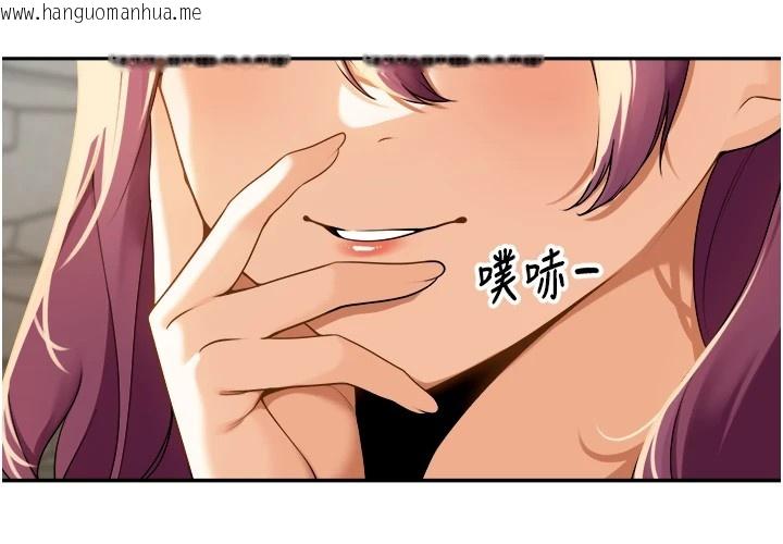 韩国漫画里长孙子开麦啦韩漫_里长孙子开麦啦-第1话-乡下的娱乐就是打炮!在线免费阅读-韩国漫画-第101张图片