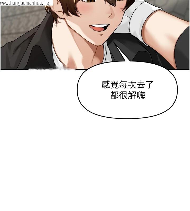 韩国漫画里长孙子开麦啦韩漫_里长孙子开麦啦-第1话-乡下的娱乐就是打炮!在线免费阅读-韩国漫画-第100张图片
