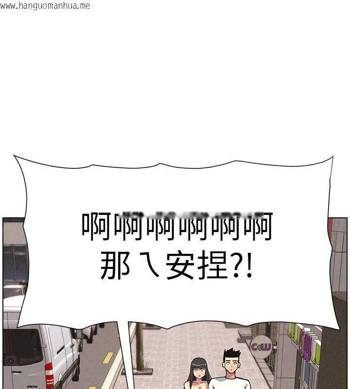 韩国漫画兄妹的秘密授课韩漫_兄妹的秘密授课-第58话-爱爱博士砲生最大危机在线免费阅读-韩国漫画-第132张图片