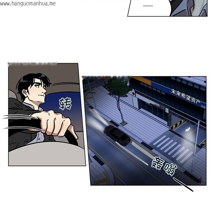 韩国漫画雪人韩漫_雪人-第1话在线免费阅读-韩国漫画-第65张图片