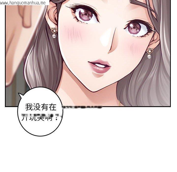 韩国漫画极乐之神韩漫_极乐之神-第43话在线免费阅读-韩国漫画-第205张图片