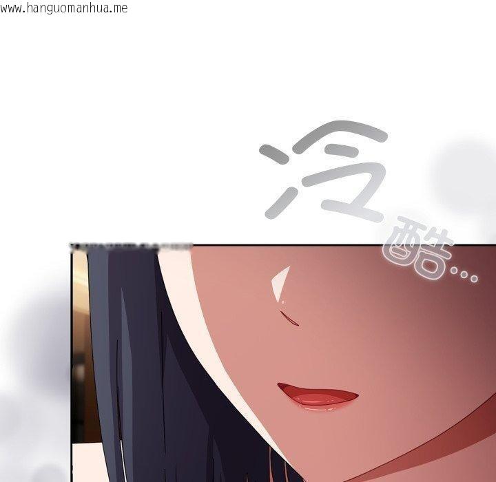 韩国漫画爱上你也好韩漫_爱上你也好-第14话在线免费阅读-韩国漫画-第40张图片