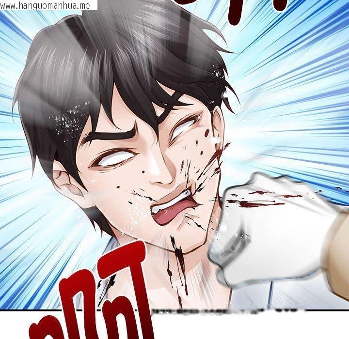 韩国漫画极乐之神韩漫_极乐之神-第43话在线免费阅读-韩国漫画-第111张图片