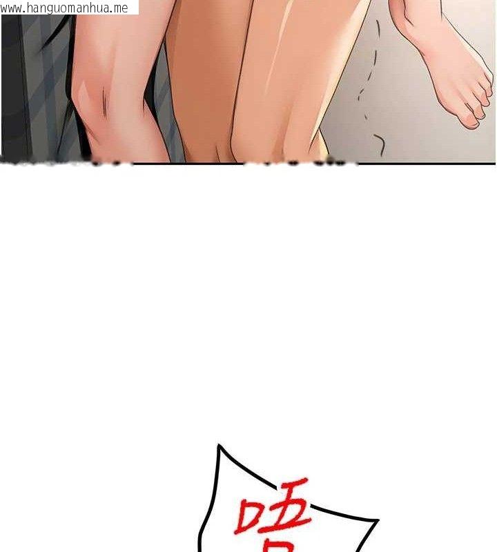 韩国漫画顶加套房的春天韩漫_顶加套房的春天-第18话-他把我当女人看待在线免费阅读-韩国漫画-第148张图片
