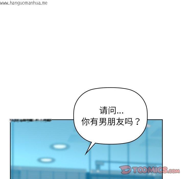 韩国漫画咖啡因韩漫_咖啡因-第60话在线免费阅读-韩国漫画-第111张图片