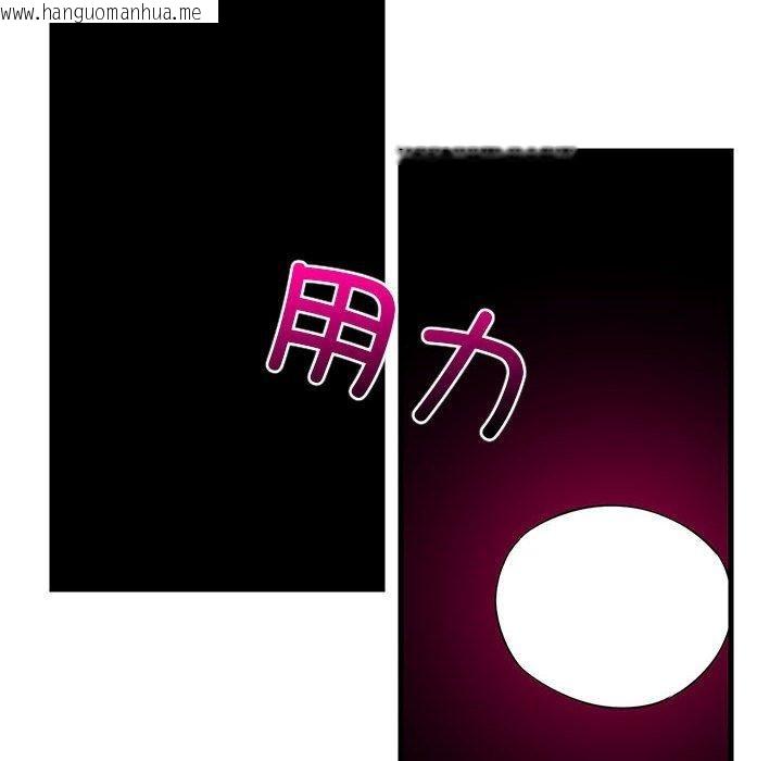 韩国漫画难缠姐妹偏要和我同居韩漫_难缠姐妹偏要和我同居-第44话在线免费阅读-韩国漫画-第79张图片