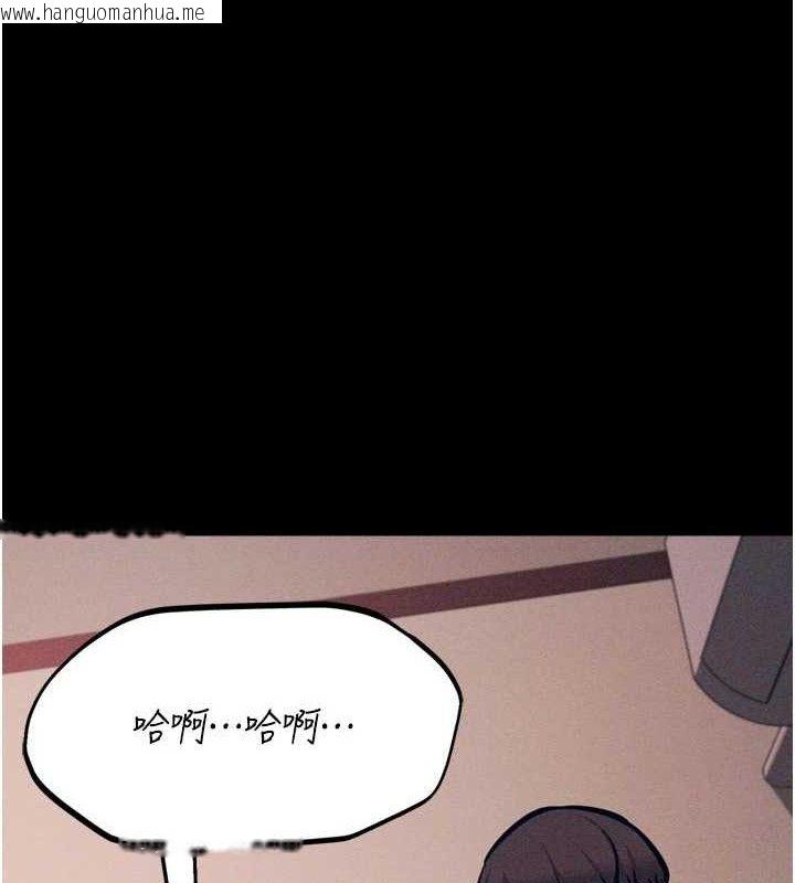 韩国漫画选手村:母猪调教韩漫_选手村:母猪调教-第27话-妳男友知道妳这样做吗?在线免费阅读-韩国漫画-第17张图片