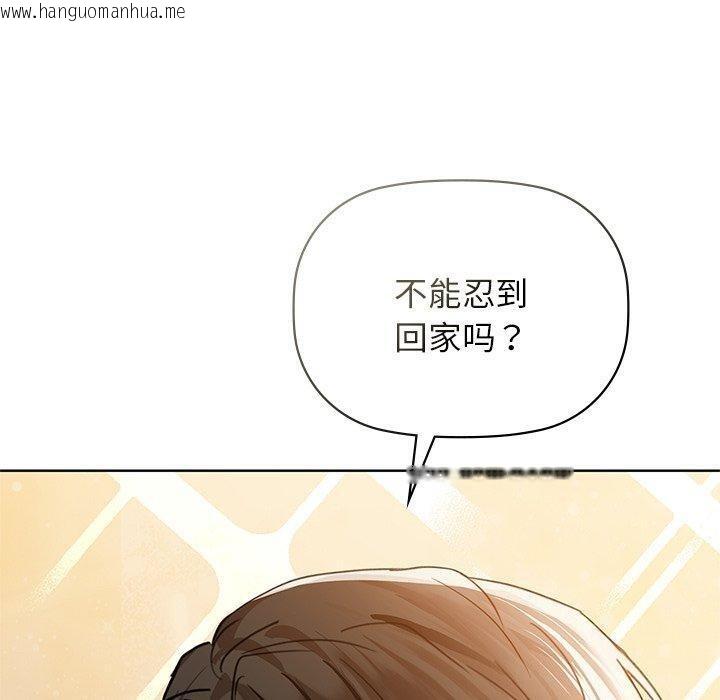 韩国漫画咖啡因韩漫_咖啡因-第60话在线免费阅读-韩国漫画-第40张图片