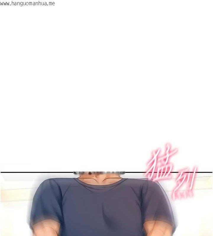 韩国漫画顶加套房的春天韩漫_顶加套房的春天-第18话-他把我当女人看待在线免费阅读-韩国漫画-第1张图片