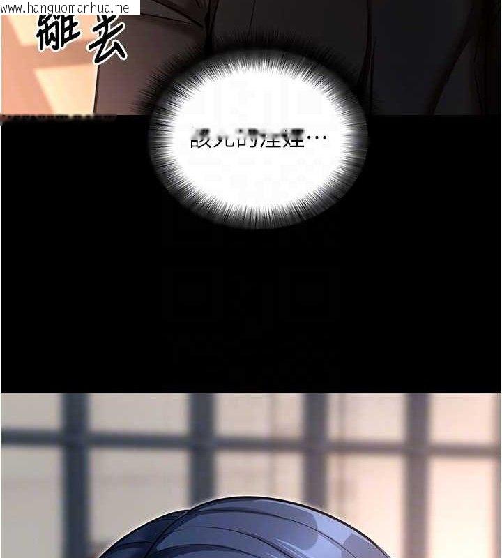 韩国漫画拜脱拜脱App韩漫_拜脱拜脱App-第14话-你就这么想看吗?在线免费阅读-韩国漫画-第85张图片