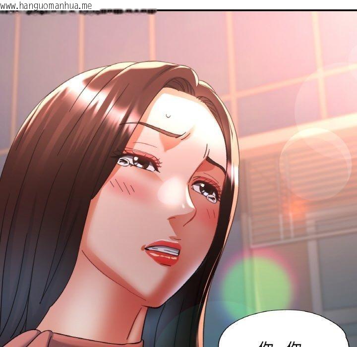 韩国漫画已嫁人的她韩漫_已嫁人的她-第27话在线免费阅读-韩国漫画-第142张图片