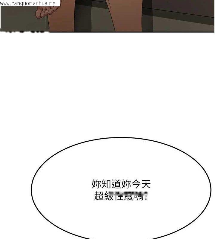韩国漫画顶加套房的春天韩漫_顶加套房的春天-第18话-他把我当女人看待在线免费阅读-韩国漫画-第46张图片