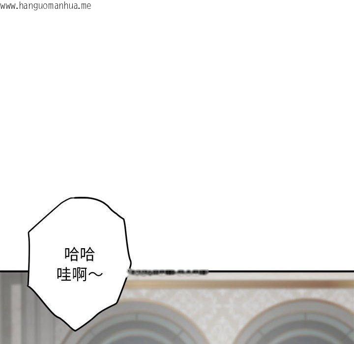 韩国漫画极乐之神韩漫_极乐之神-第43话在线免费阅读-韩国漫画-第87张图片