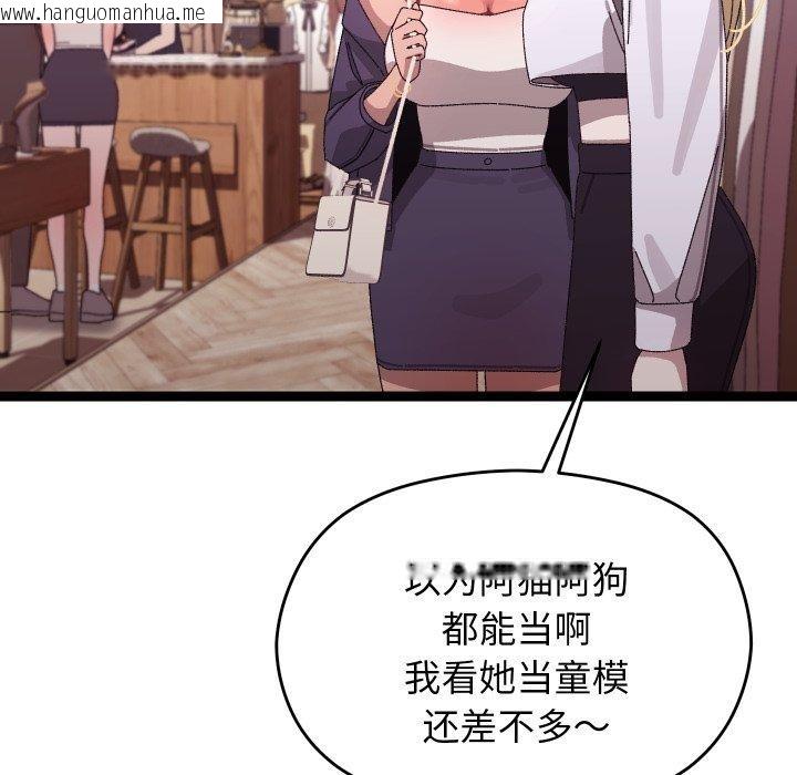 韩国漫画分身使我无限变强韩漫_分身使我无限变强-第15话在线免费阅读-韩国漫画-第136张图片
