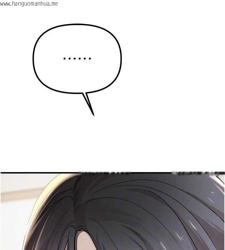 韩国漫画Beautiful-Days韩漫_Beautiful-Days-第33话-干脆三个人一起嗨?在线免费阅读-韩国漫画-第100张图片