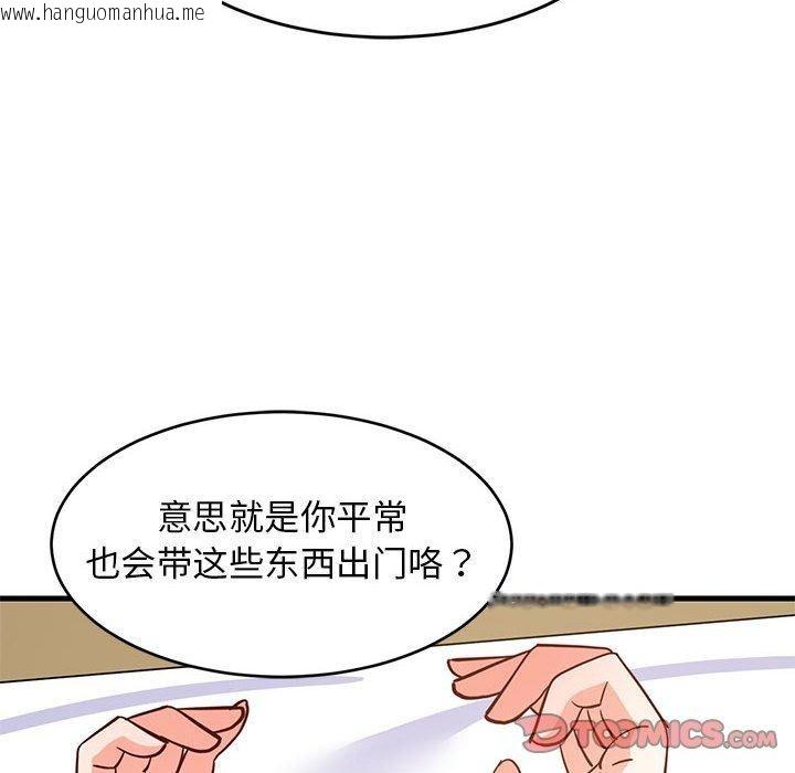 韩国漫画难缠姐妹偏要和我同居韩漫_难缠姐妹偏要和我同居-第44话在线免费阅读-韩国漫画-第12张图片
