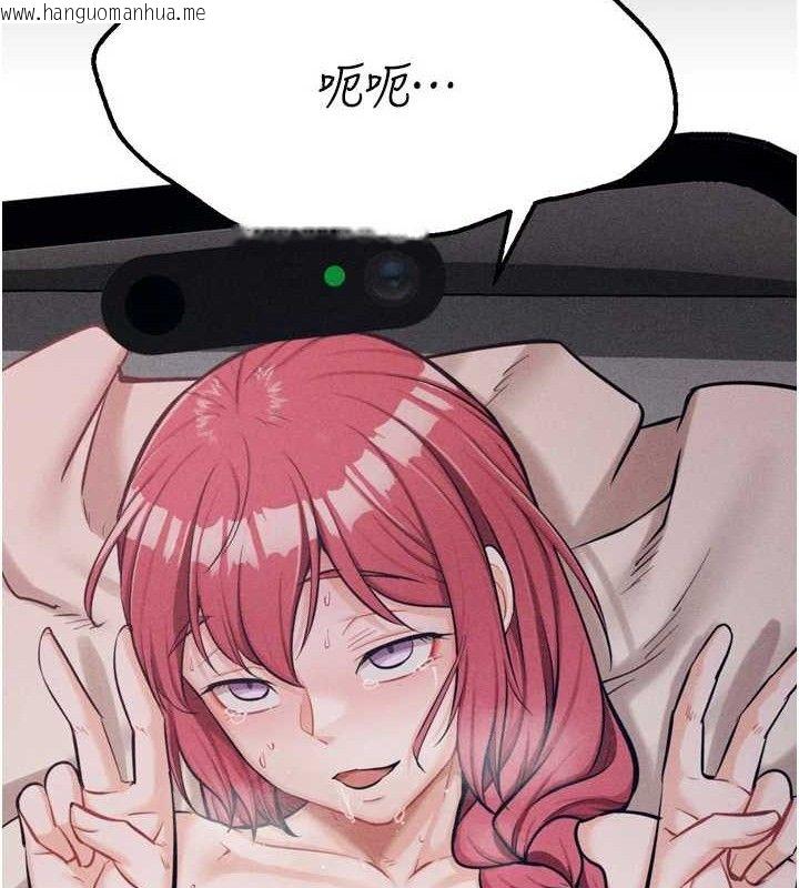 韩国漫画选手村:母猪调教韩漫_选手村:母猪调教-第27话-妳男友知道妳这样做吗?在线免费阅读-韩国漫画-第21张图片