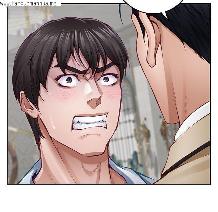 韩国漫画极乐之神韩漫_极乐之神-第43话在线免费阅读-韩国漫画-第49张图片