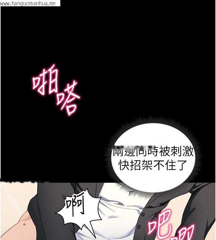韩国漫画太妹攻略指南韩漫_太妹攻略指南-第22话-我要老师替我受罚!在线免费阅读-韩国漫画-第49张图片