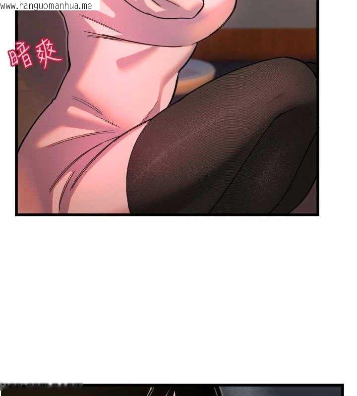 韩国漫画守护天使韩漫_守护天使-第32话-情侣恩爱圣地在线免费阅读-韩国漫画-第56张图片