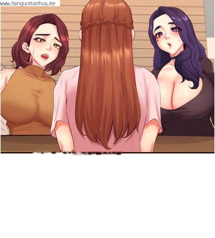 韩国漫画熟女自助餐韩漫_熟女自助餐-第37话-插入教授的湿黏美鲍在线免费阅读-韩国漫画-第2张图片