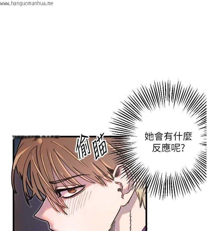 韩国漫画守护天使韩漫_守护天使-第32话-情侣恩爱圣地在线免费阅读-韩国漫画-第96张图片