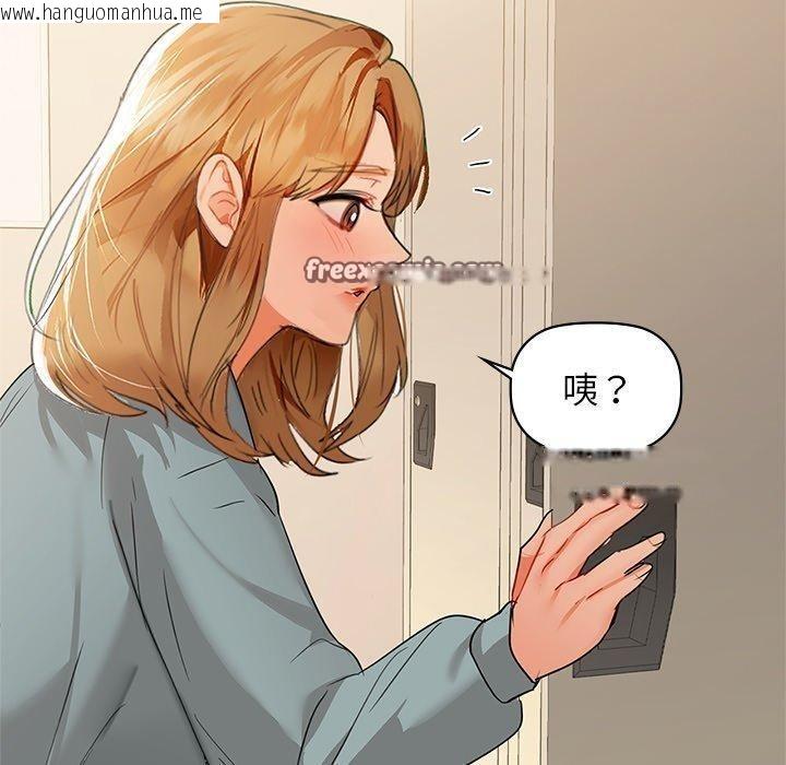 韩国漫画咖啡因韩漫_咖啡因-第60话在线免费阅读-韩国漫画-第140张图片