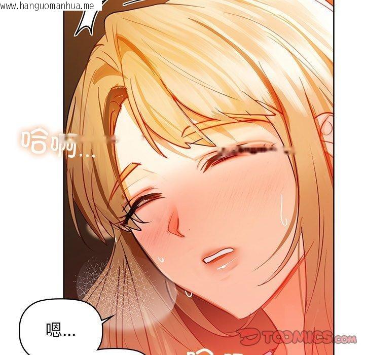 韩国漫画咖啡因韩漫_咖啡因-第60话在线免费阅读-韩国漫画-第63张图片