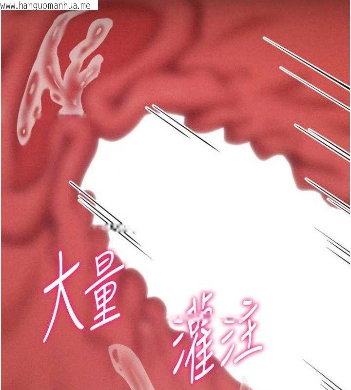 韩国漫画选手村:母猪调教韩漫_选手村:母猪调教-第27话-妳男友知道妳这样做吗?在线免费阅读-韩国漫画-第5张图片