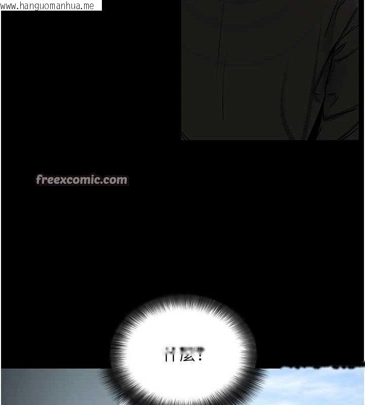 韩国漫画拜脱拜脱App韩漫_拜脱拜脱App-第14话-你就这么想看吗?在线免费阅读-韩国漫画-第154张图片