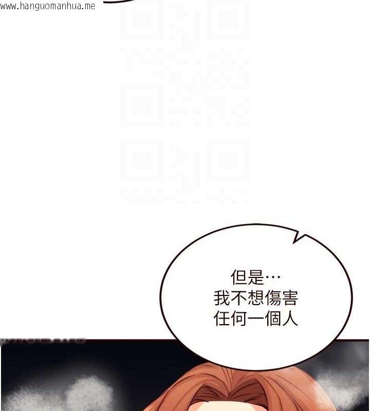 韩国漫画熟女自助餐韩漫_熟女自助餐-第37话-插入教授的湿黏美鲍在线免费阅读-韩国漫画-第47张图片