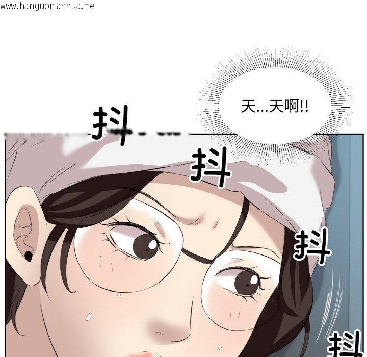 韩国漫画回归单身的继女韩漫_回归单身的继女-第28话在线免费阅读-韩国漫画-第61张图片