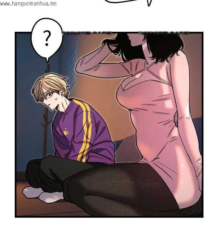 韩国漫画守护天使韩漫_守护天使-第32话-情侣恩爱圣地在线免费阅读-韩国漫画-第58张图片