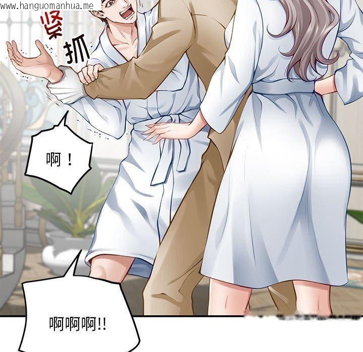 韩国漫画极乐之神韩漫_极乐之神-第43话在线免费阅读-韩国漫画-第103张图片