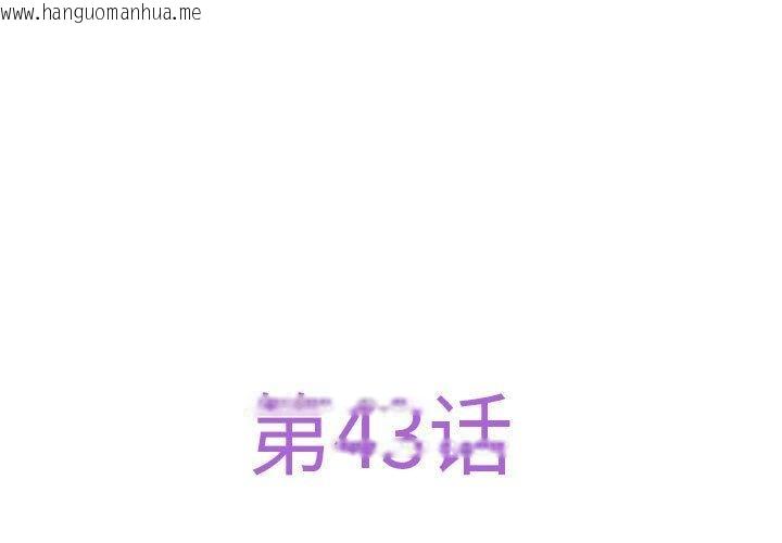 韩国漫画极乐之神韩漫_极乐之神-第43话在线免费阅读-韩国漫画-第3张图片