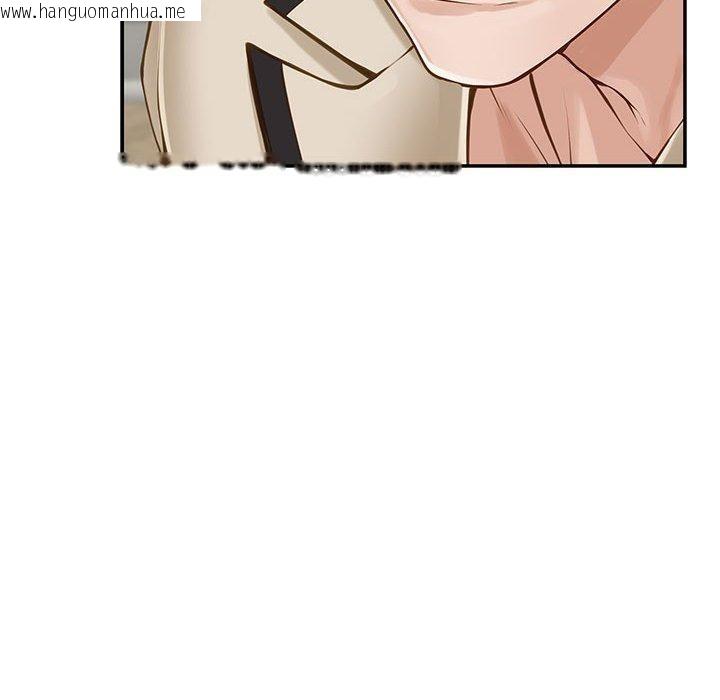 韩国漫画极乐之神韩漫_极乐之神-第43话在线免费阅读-韩国漫画-第150张图片