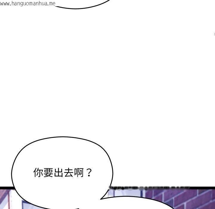 韩国漫画分身使我无限变强韩漫_分身使我无限变强-第15话在线免费阅读-韩国漫画-第50张图片