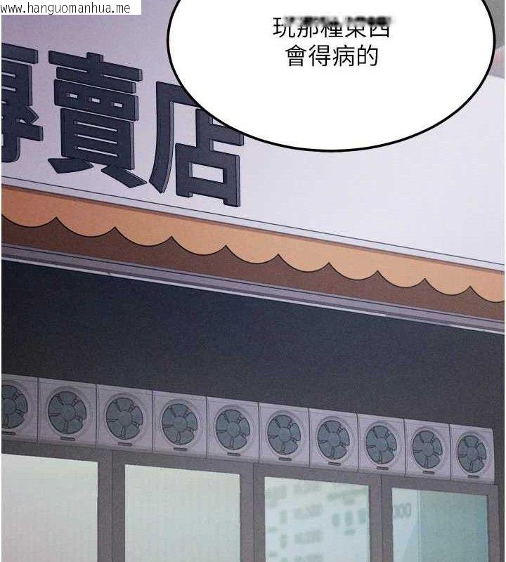 韩国漫画选手村:母猪调教韩漫_选手村:母猪调教-第27话-妳男友知道妳这样做吗?在线免费阅读-韩国漫画-第65张图片