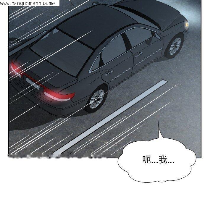 韩国漫画回归单身的继女韩漫_回归单身的继女-第28话在线免费阅读-韩国漫画-第17张图片