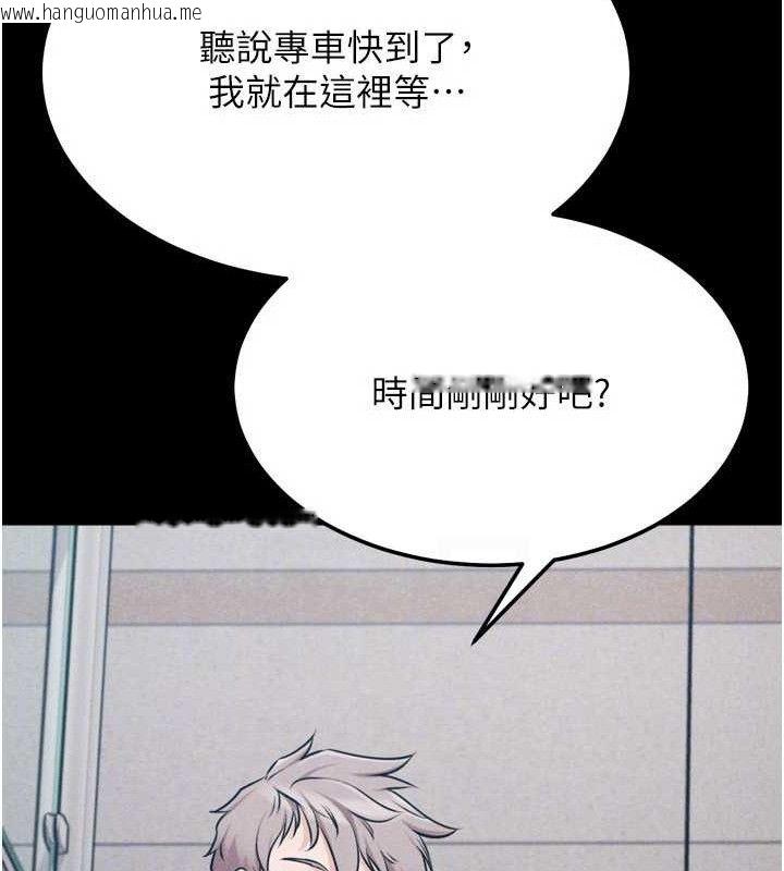 韩国漫画选手村:母猪调教韩漫_选手村:母猪调教-第27话-妳男友知道妳这样做吗?在线免费阅读-韩国漫画-第148张图片