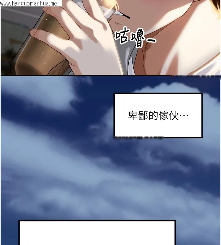 韩国漫画里长孙子开麦啦韩漫_里长孙子开麦啦-第1话-乡下的娱乐就是打炮!在线免费阅读-韩国漫画-第130张图片