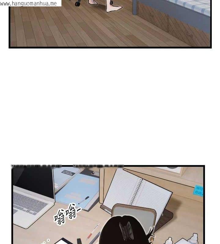 韩国漫画守护天使韩漫_守护天使-第32话-情侣恩爱圣地在线免费阅读-韩国漫画-第25张图片