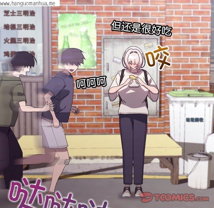 韩国漫画分身使我无限变强韩漫_分身使我无限变强-第15话在线免费阅读-韩国漫画-第68张图片