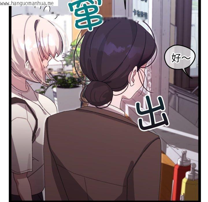 韩国漫画分身使我无限变强韩漫_分身使我无限变强-第15话在线免费阅读-韩国漫画-第61张图片