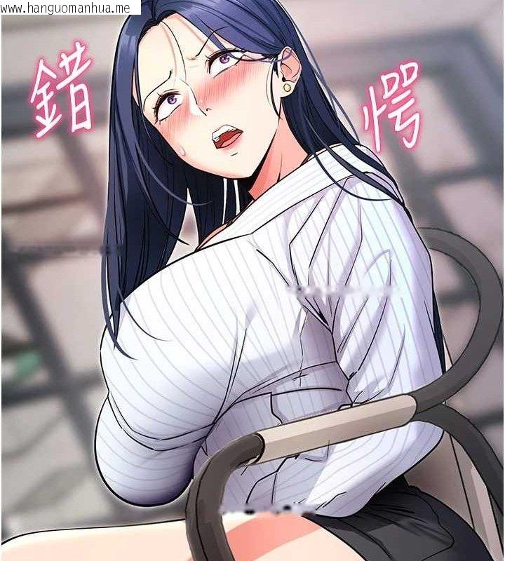 韩国漫画拜脱拜脱App韩漫_拜脱拜脱App-第14话-你就这么想看吗?在线免费阅读-韩国漫画-第48张图片