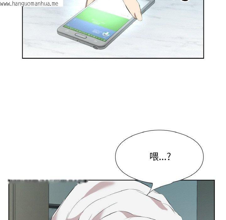 韩国漫画回归单身的继女韩漫_回归单身的继女-第28话在线免费阅读-韩国漫画-第5张图片