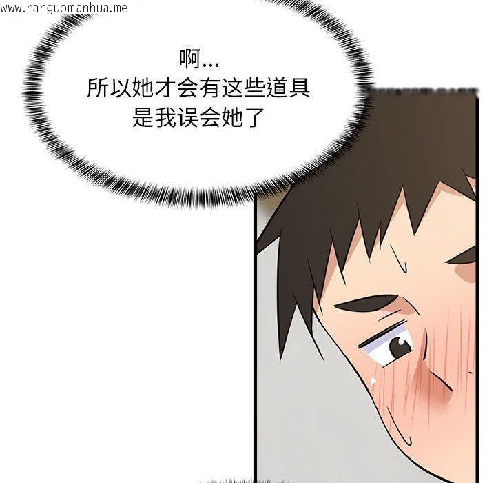 韩国漫画难缠姐妹偏要和我同居韩漫_难缠姐妹偏要和我同居-第44话在线免费阅读-韩国漫画-第169张图片
